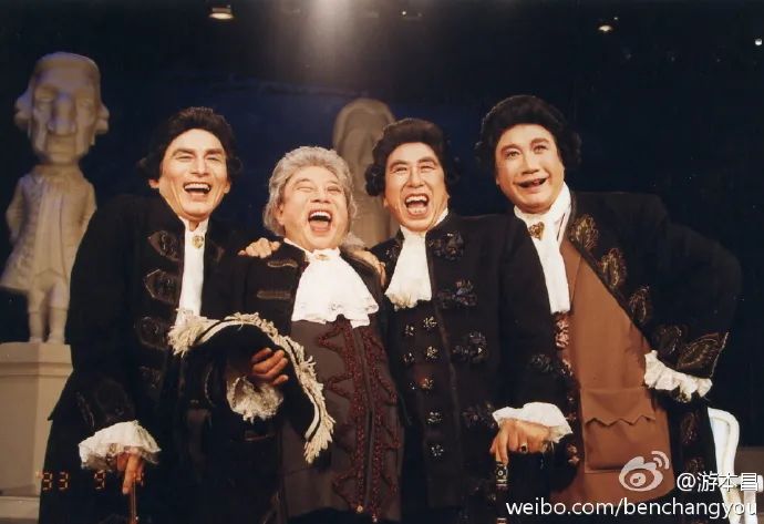 游本昌與雷恪生、黃小立、李雪健合作話劇《老頑固》