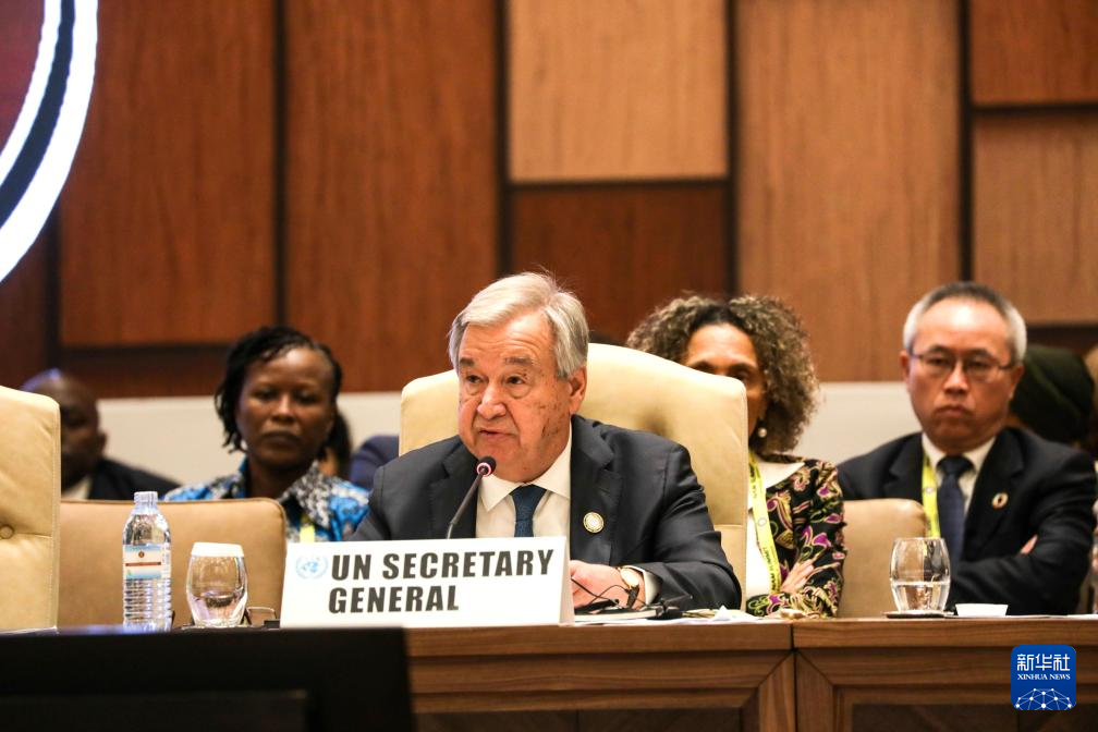 1月20日，聯(lián)合國(guó)秘書(shū)長(zhǎng)古特雷斯在烏干達(dá)首都坎帕拉舉行的不結(jié)盟運(yùn)動(dòng)第19次峰會(huì)閉幕式上發(fā)言。新華社發(fā)（阿佳拉·納瓦達(dá)攝）