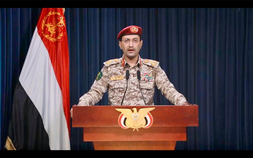 這張1月18日的視頻截圖顯示，也門胡塞武裝發(fā)言人葉海亞·薩雷亞發(fā)表聲明。新華社發(fā)