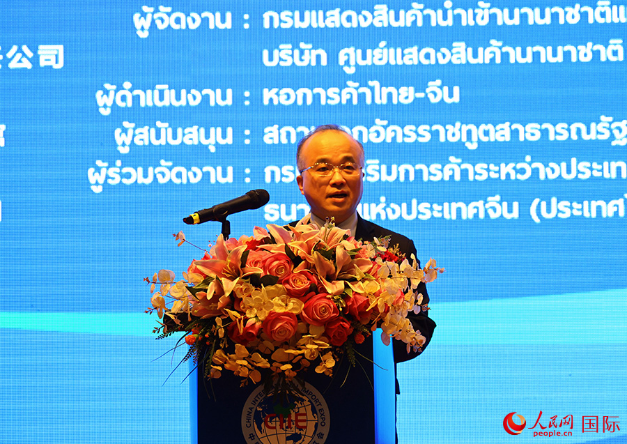 吳志武公使致辭。人民網(wǎng)記者 百元琪攝