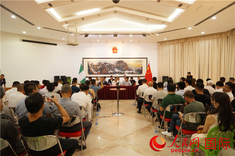尼日利亞中國礦業(yè)聯(lián)合會2023年年會現(xiàn)場。人民網(wǎng)記者 姜宣攝