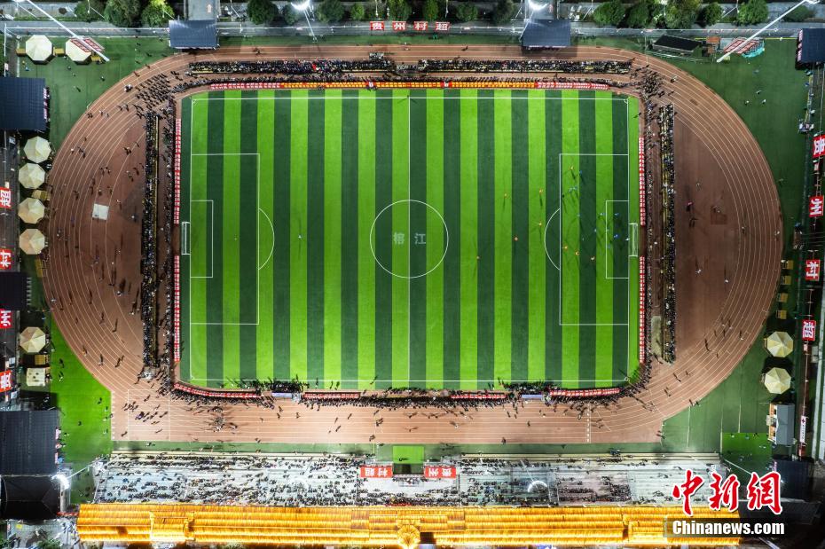 圖為1月18日晚，航拍2024年貴州“村超”預(yù)選賽現(xiàn)場(chǎng)。(資料圖)唐哲 攝