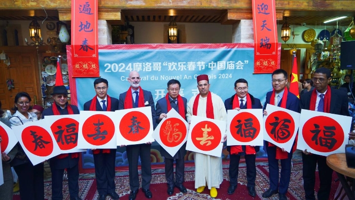 與會(huì)嘉賓合影。拉巴特中國(guó)文化中心供圖