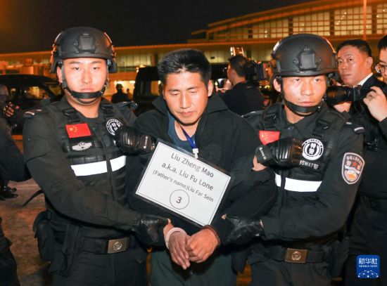 1月30日，在緬甸內(nèi)比都國(guó)際機(jī)場(chǎng)，緬甸警方依法向我公安機(jī)關(guān)移交緬北重大犯罪嫌疑人劉正茂。新華社記者 殷剛 攝