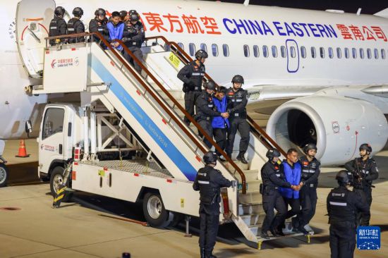 1月30日，在云南昆明長(zhǎng)水機(jī)場(chǎng)，白所成、白應(yīng)蒼、魏懷仁、劉正祥、劉正茂、徐老發(fā)等10名緬北重大犯罪嫌疑人被我公安機(jī)關(guān)成功押解回國(guó)。新華社記者 殷剛 攝