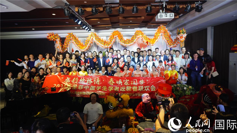 “龍行絲路情·春喚家國夢”2024年全菲中國學生學者迎新春聯(lián)歡會在馬尼拉克里斯汀大學成功舉行。人民網(wǎng)記者樊帆 攝