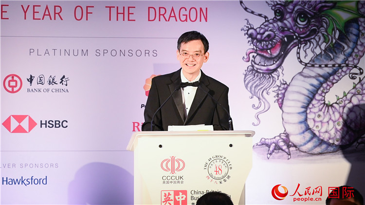 英國(guó)中國(guó)商會(huì)會(huì)長(zhǎng)、中國(guó)銀行倫敦分行行長(zhǎng)方文建致辭。人民網(wǎng) 郭錦標(biāo)攝