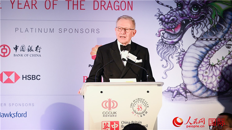 英中貿(mào)易協(xié)會(huì)主席古沛勤爵士致辭。人民網(wǎng) 郭錦標(biāo)攝