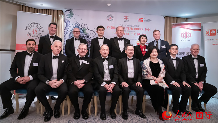 英國(guó)48集團(tuán)俱樂(lè)部“破冰者”2024新春慶?；顒?dòng)成功舉辦。人民網(wǎng) 郭錦標(biāo)攝