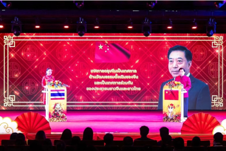 圖為2024“歡樂春節(jié)”中泰互致新春賀辭活動(dòng)現(xiàn)場(chǎng)。 中國(guó)駐泰國(guó)大使館文化處供圖