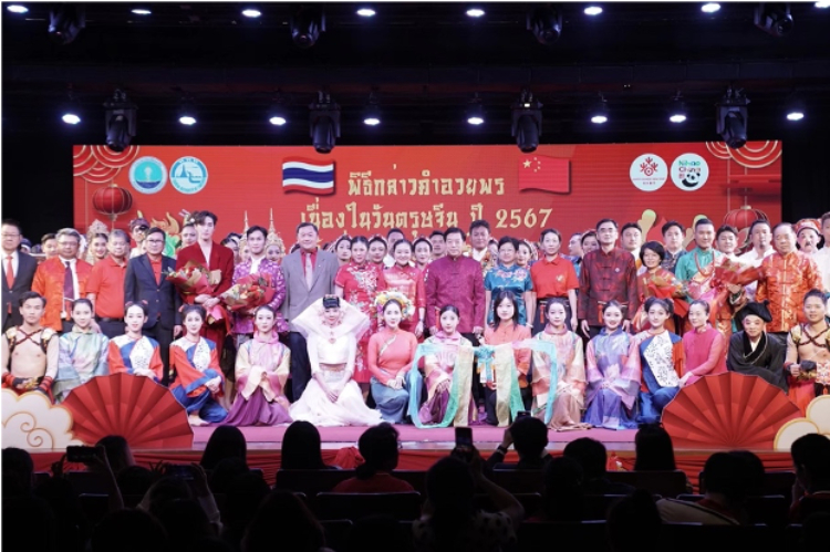  圖為2024“歡樂春節(jié)”中泰互致新春賀辭活動(dòng)現(xiàn)場(chǎng)。中國(guó)駐泰國(guó)大使館文化處供圖