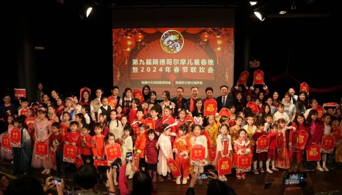 合影留念。中國駐瑞典大使館供圖。