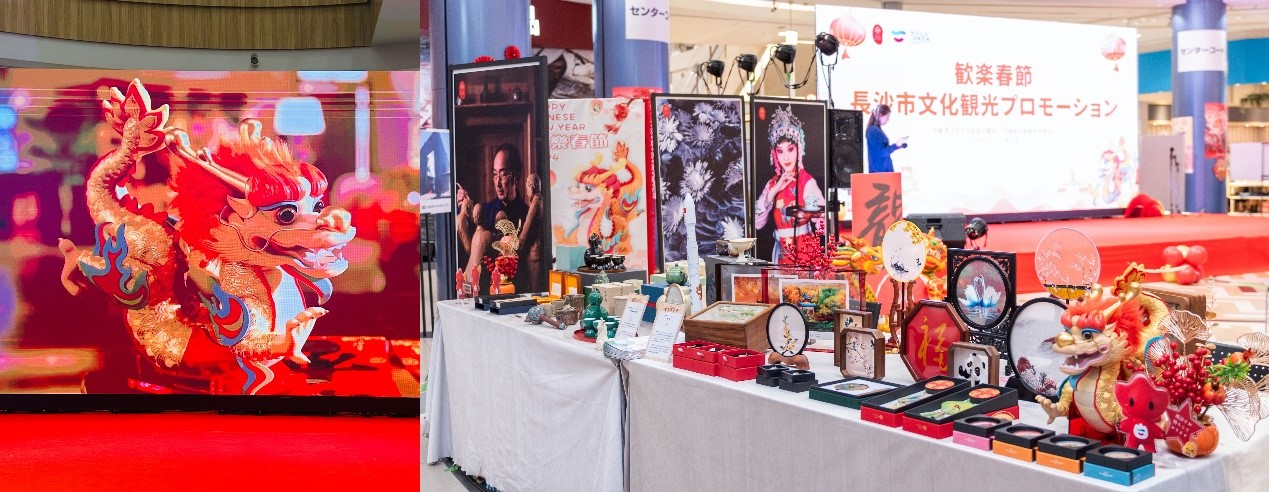 活動(dòng)現(xiàn)場。中國駐大阪旅游辦事處供圖