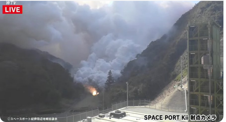 外媒：日本初創(chuàng)公司Space One火箭發(fā)射失敗，在半空中發(fā)生爆炸