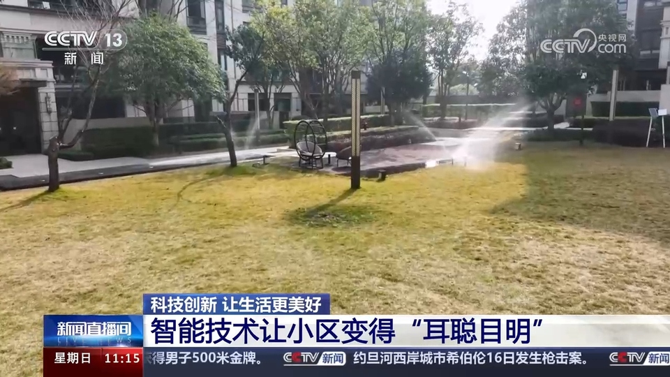 前沿技術(shù)催生新產(chǎn)業(yè)、新模式、新動(dòng)能 科技創(chuàng)新滿足百姓美好生活新期待