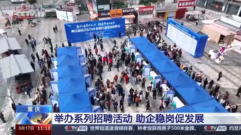 企業(yè)訂單漲 用工需求旺 系列招聘活動全力穩(wěn)就業(yè)、保用工、促發(fā)展