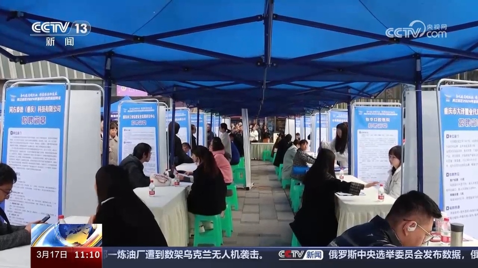 企業(yè)訂單漲 用工需求旺 系列招聘活動全力穩(wěn)就業(yè)、保用工、促發(fā)展