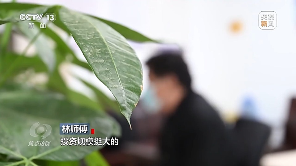 焦點(diǎn)訪談丨警惕老騙術(shù)新“馬甲”！ 起底民族資產(chǎn)解凍類詐騙套路