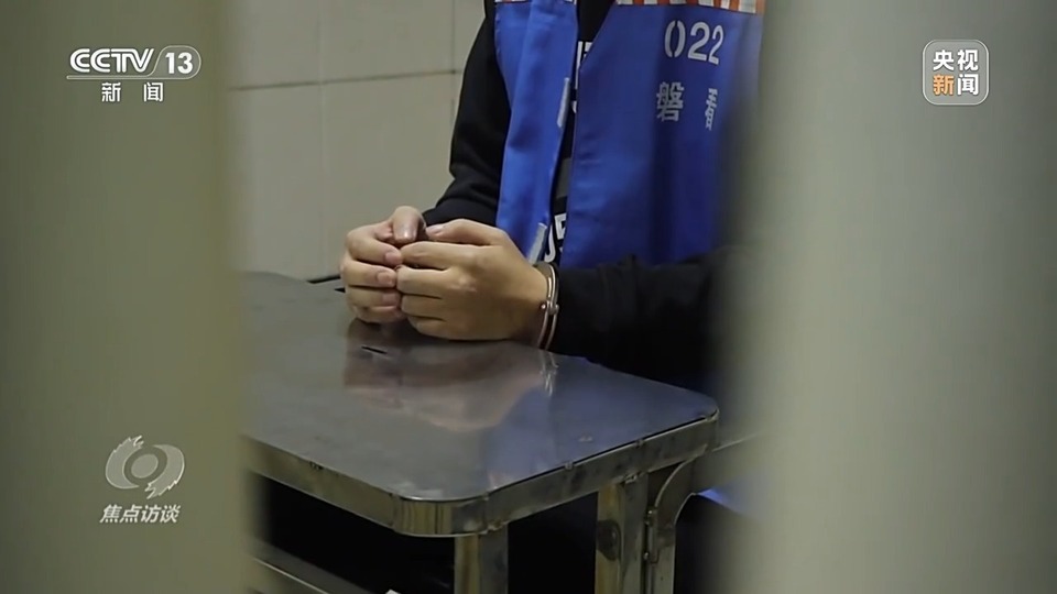 焦點(diǎn)訪談丨警惕老騙術(shù)新“馬甲”！ 起底民族資產(chǎn)解凍類詐騙套路