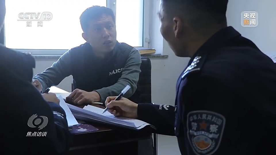 焦點(diǎn)訪談丨警惕老騙術(shù)新“馬甲”！ 起底民族資產(chǎn)解凍類詐騙套路