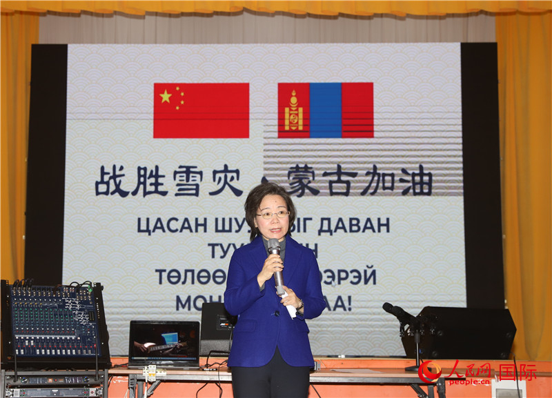 3月18日，沈敏娟大使致辭。人民網(wǎng)記者 霍文攝