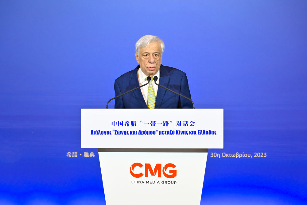 2023年10月30日，希臘前總統(tǒng)帕夫洛普洛斯在雅典舉行的“山海相通 中希輝映：中國希臘‘一帶一路’對話會”上致辭。新華社發(fā)