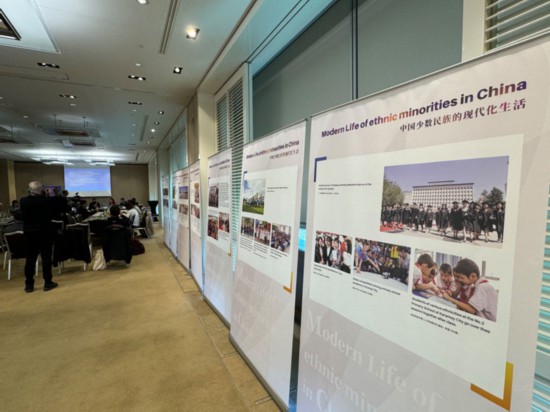 3月14日，由中國(guó)人權(quán)研究會(huì)主辦的“現(xiàn)代化發(fā)展中的少數(shù)民族受教育權(quán)——以中國(guó)西藏和新疆為例”主題邊會(huì)在瑞士日內(nèi)瓦舉行。圖為會(huì)議現(xiàn)場(chǎng)舉辦的“中國(guó)少數(shù)民族的現(xiàn)代化生活”圖片展。新華社記者石松攝