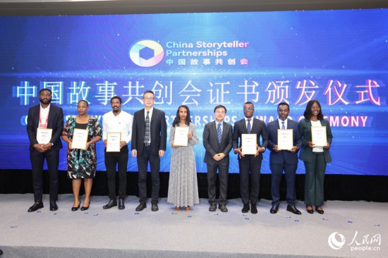 現場頒發(fā)證書。人民網記者 陳博攝