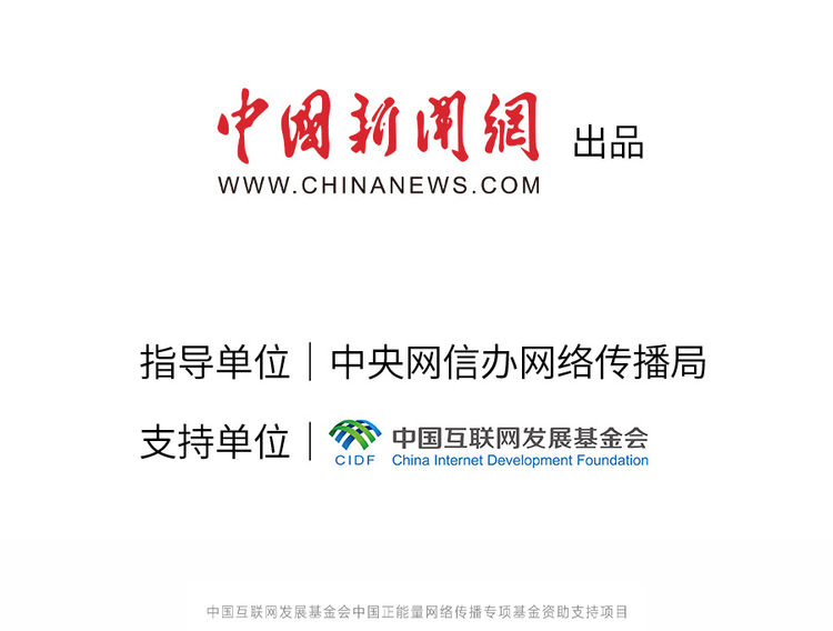 中國正能量丨他們是身邊的英雄，他們是時代的脊梁