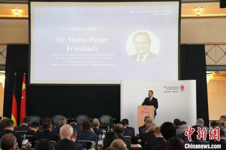 當(dāng)?shù)貢r(shí)間4月5日，由中國(guó)商務(wù)部主辦的“投資中國(guó)”德國(guó)專場(chǎng)推介活動(dòng)在斯圖加特市舉行。中新社記者 馬秀秀 攝