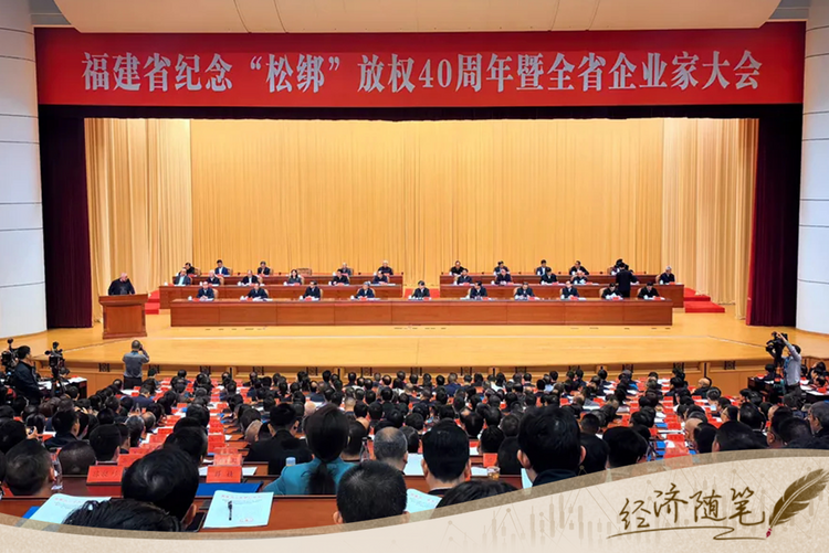 經(jīng)濟隨筆丨松綁！重讀55位廠長經(jīng)理的那封呼吁信