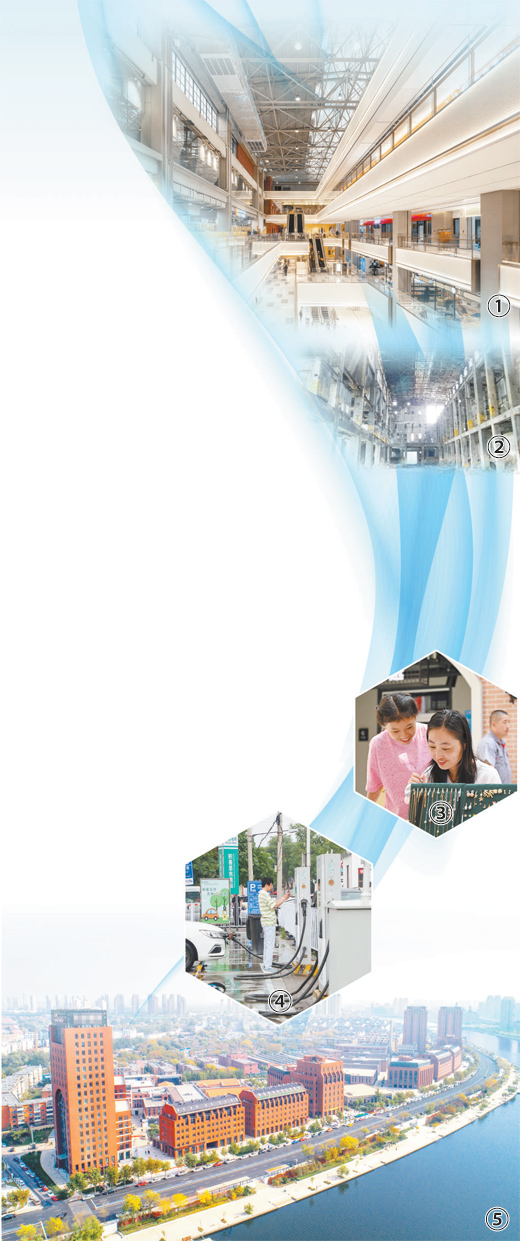 在城市更新中盤活老舊廠房等存量資源，天津市河東區(qū)推動城市業(yè)態(tài)、功能、品質不斷提升—— 一個老工業(yè)區(qū)盤活存量之路（人民眼城市更新）