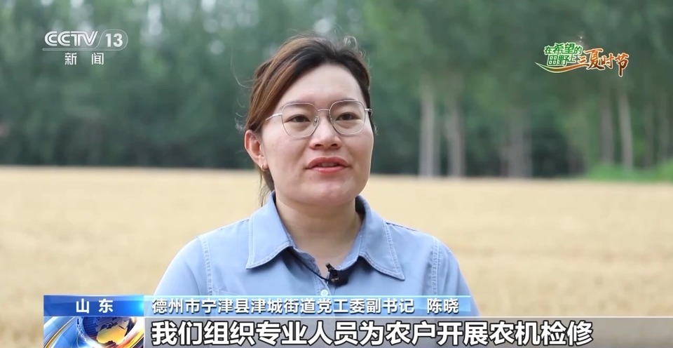 “三夏”生產(chǎn)思維導(dǎo)圖安排上了！還有政府大院等你來“曬”