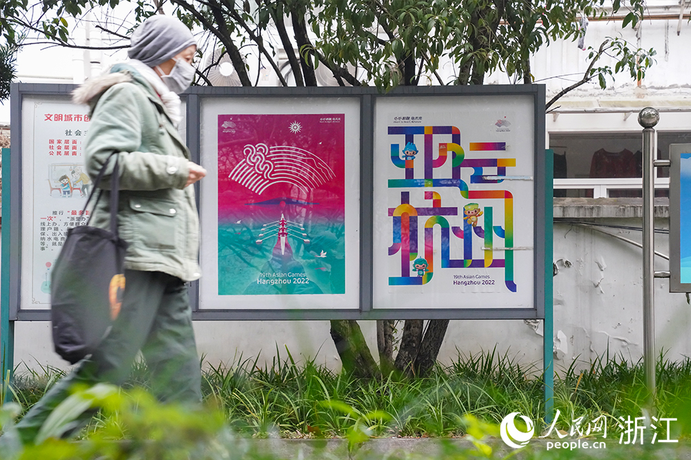 張貼在社區(qū)、街道里的亞運海報。人民網(wǎng) 秦文攝