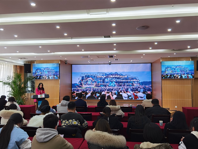 “歡樂春節(jié) 安逸四川”2022年全省新春文旅惠民活動(dòng)新聞通氣會。四川省文旅廳供圖