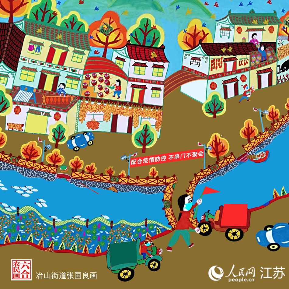 生活慢下來(lái)，防疫快起來(lái)。張國(guó)良畫