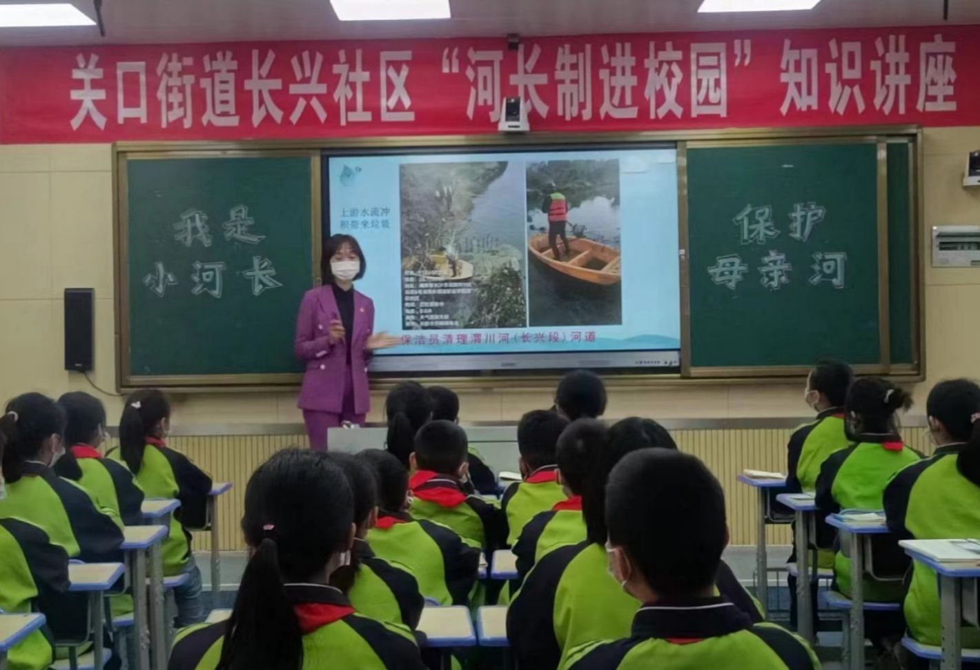 知識(shí)講座現(xiàn)場。關(guān)口街道供圖