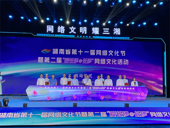 啟動儀式現(xiàn)場。向宇攝