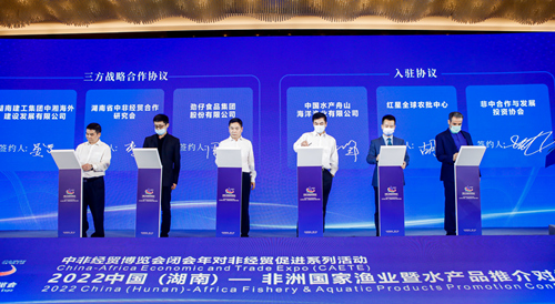 現(xiàn)場簽署漁業(yè)產(chǎn)業(yè)園戰(zhàn)略合作。受訪單位供圖