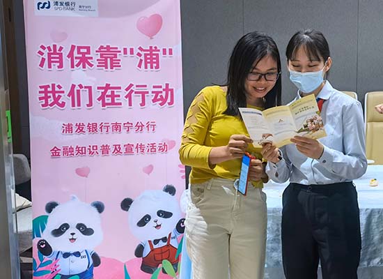 宣傳金融知識，守護群眾“錢袋子”。梁舒婷攝