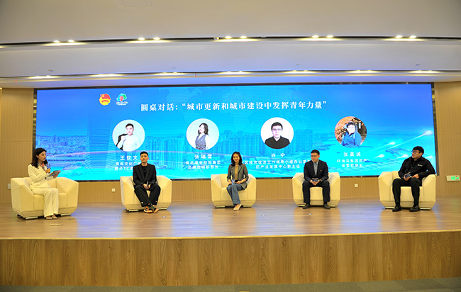 擁抱城市更新 助力青年發(fā)展” 2022年青島市城市更新和城市建設(shè)青年論壇成功舉辦。