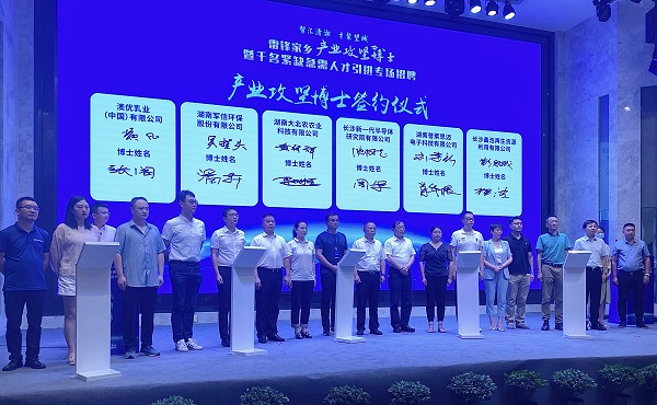 簽約現(xiàn)場(chǎng)。人民網(wǎng) 匡瀅攝