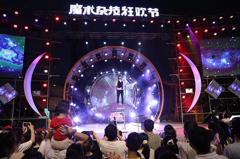 魔術(shù)雜技表演。單位供圖