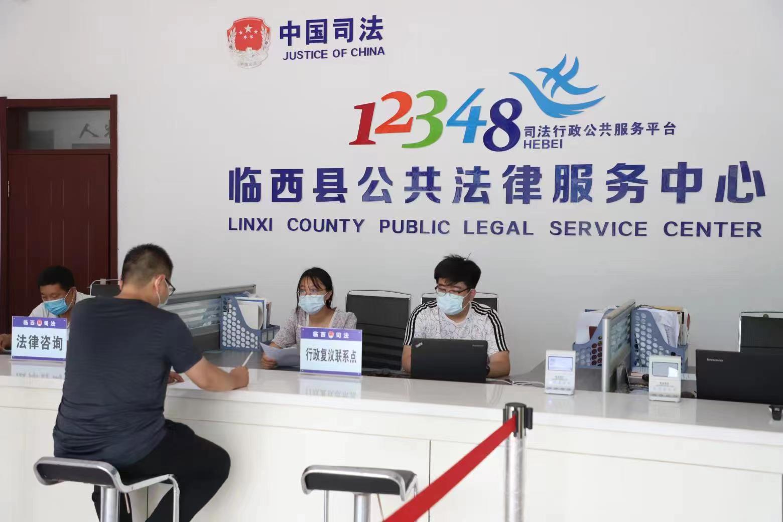 邢臺(tái)市臨西縣公共法律服務(wù)中心行政復(fù)議聯(lián)系點(diǎn)工作人員接受群眾問(wèn)詢。 范好強(qiáng)攝
