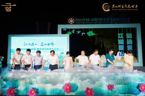 荷花旅游文化節(jié)啟幕。單位供圖