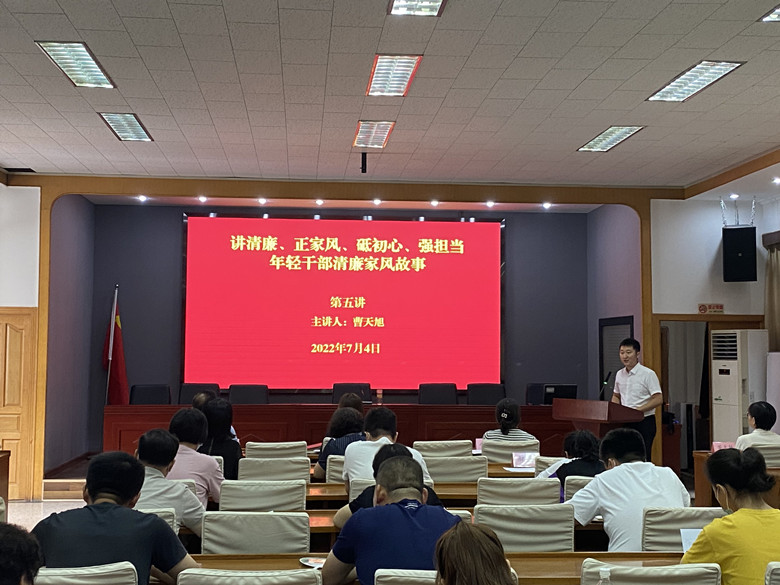 河西區(qū)越秀路街舉辦年輕干部家風故事大講堂，讓年輕干部感悟初心。河西區(qū)紀委監(jiān)委供圖