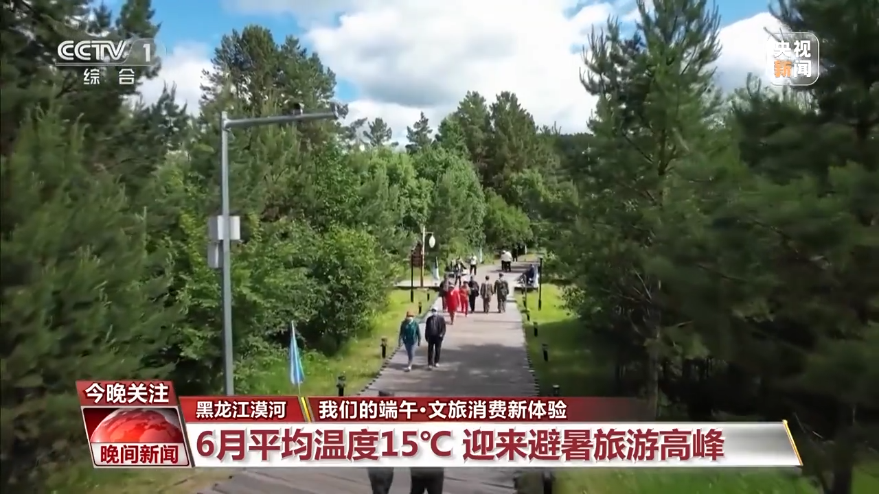 非遺游、避暑游、文化游……端午假期這些消費(fèi)新體驗(yàn)等你打卡！