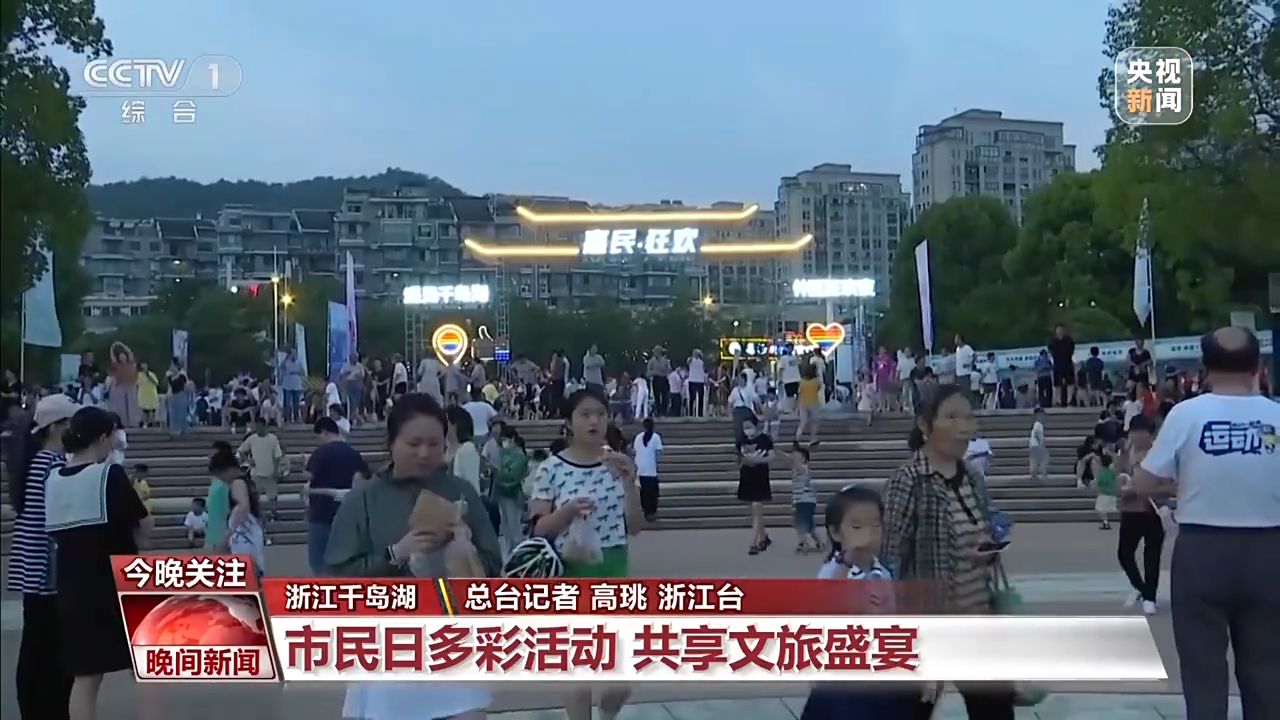 非遺游、避暑游、文化游……端午假期這些消費(fèi)新體驗(yàn)等你打卡！