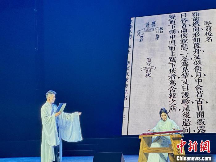 活動中，朱子創(chuàng)作的琴曲詩詞等融入閩派古琴演奏中?！堺惥?攝