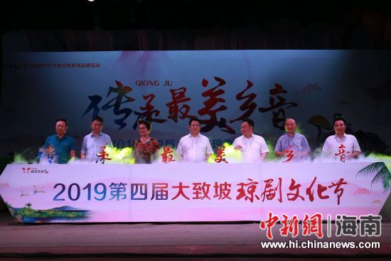 圖為開幕式現場。 主辦方供圖